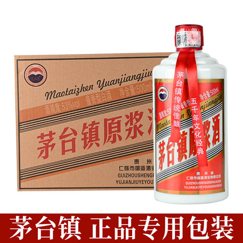一件代发礼盒装网红款茅台镇原浆酱香型53度纯高度粮食酒工厂源头