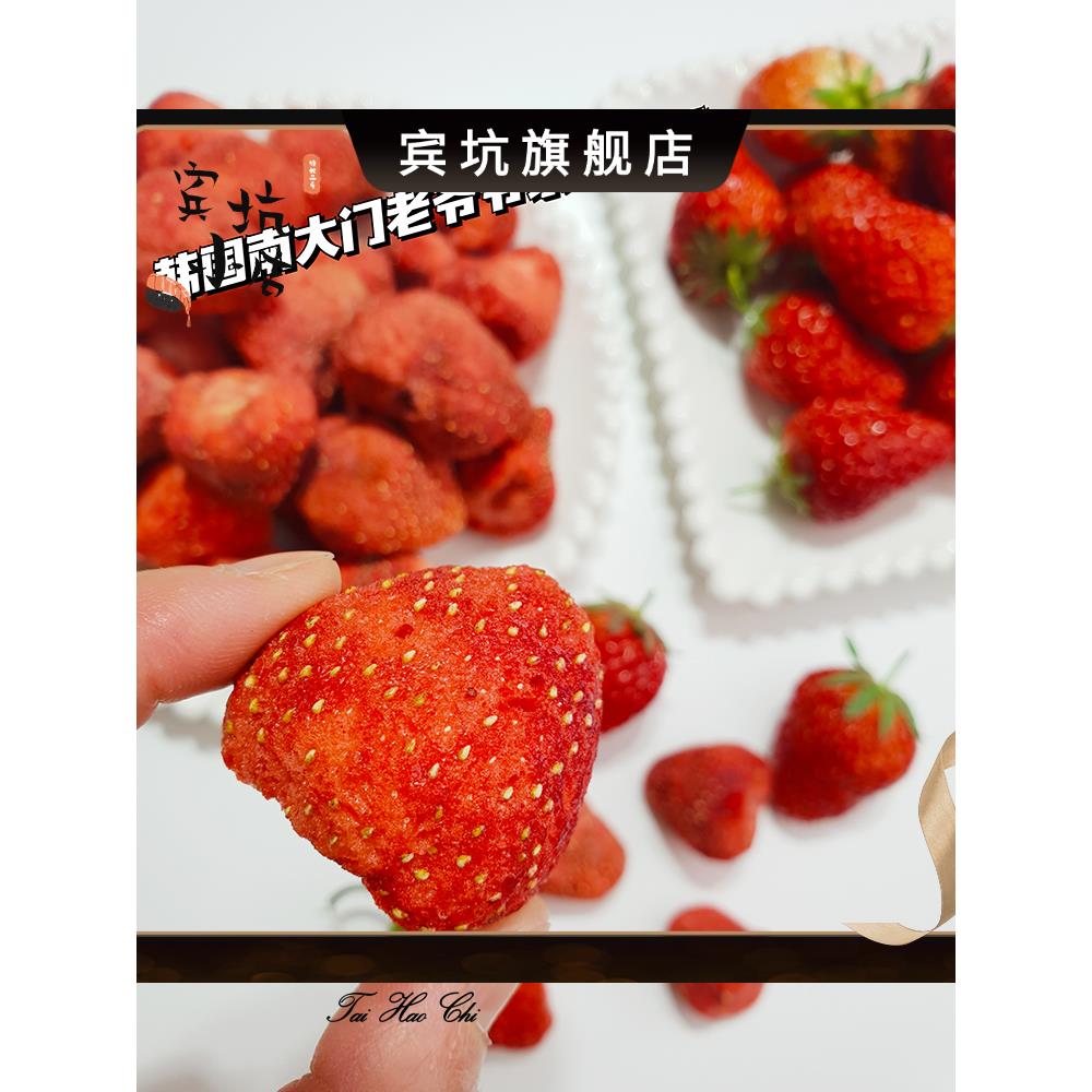 绝好吃 韩国南大门明洞老爷爷草莓干冻干草莓脆网红零食180克包邮