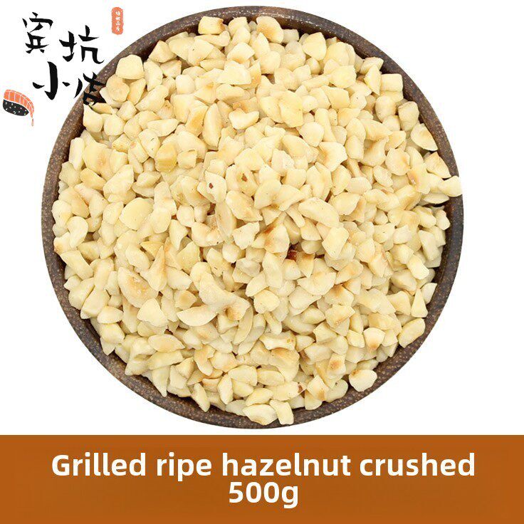 榛子碎冰淇淋粉甜品蛋糕费南雪梦龙巧克力坚果碎烘焙原料500g新货