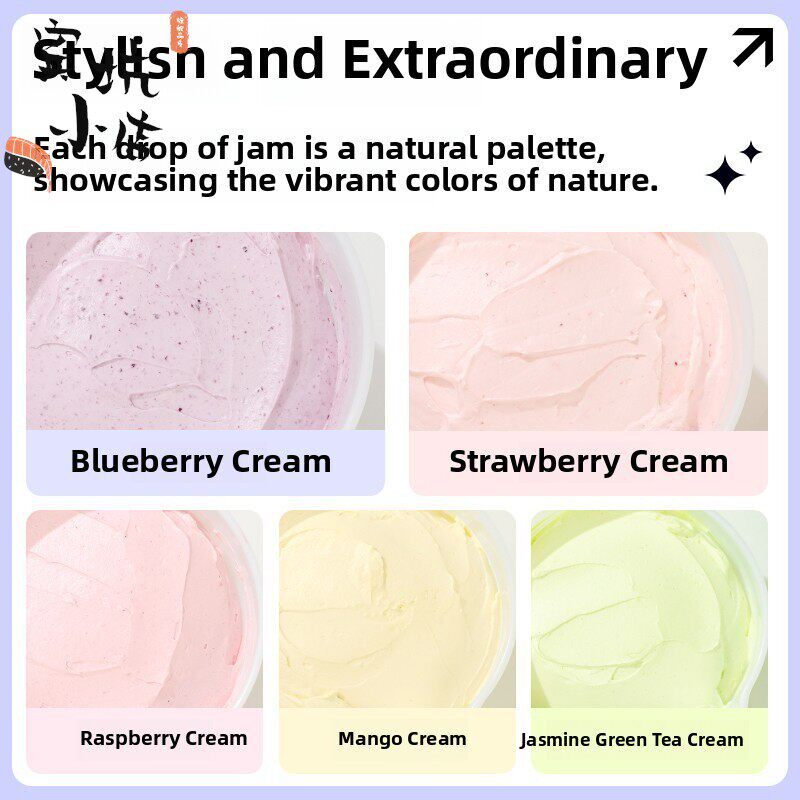 法国果酱杨树花蜜麻糬混合口味蓝莓草莓烘焙特别芒果覆盆子茉莉绿