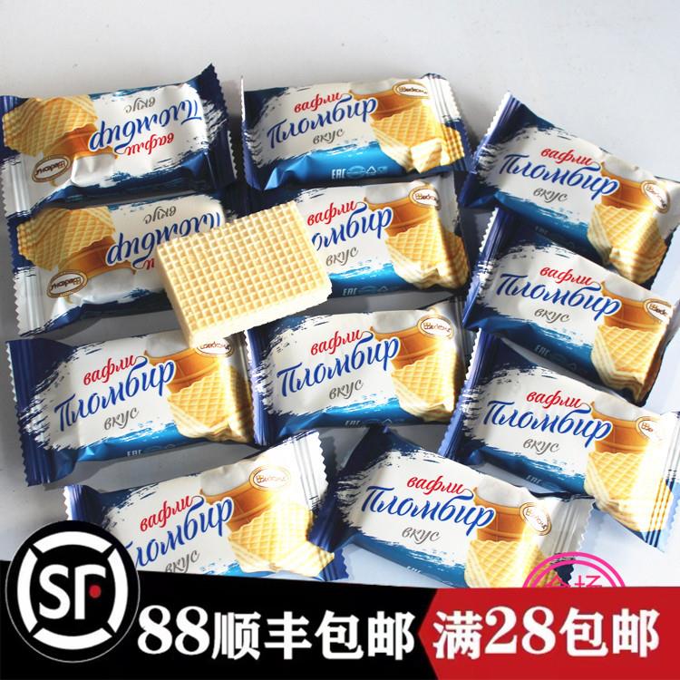 进口俄罗斯小农庄威化 冰激凌味奶油夹心饼干250克 糖果零食
