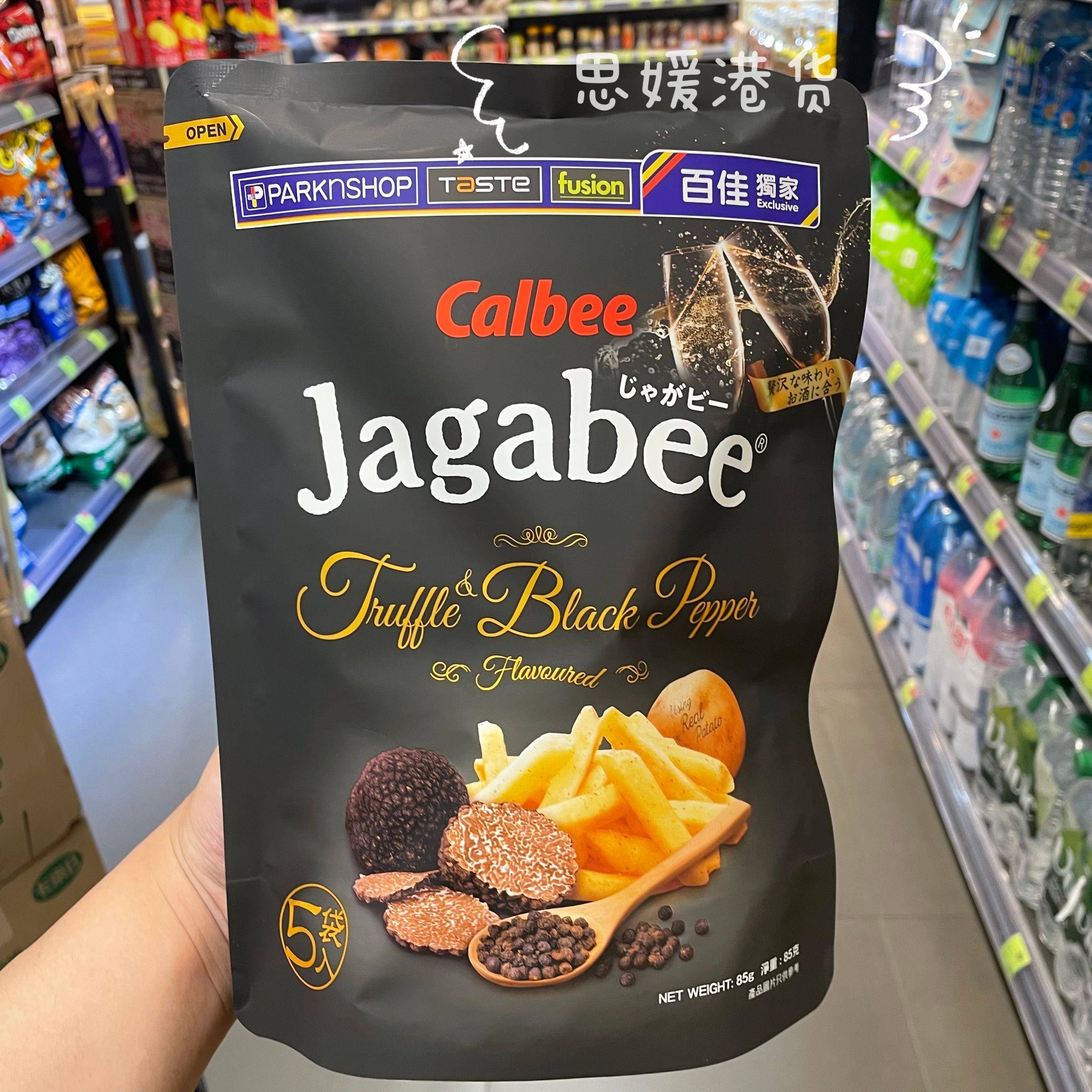 港版calbee卡乐b宅卡B薯条原味/紫薯/紫菜/蜂蜜/松露/火锅/烧烤味