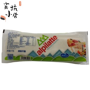 柏札莱马苏里拉芝士披萨奶酪1kg原制干酪碎3kg拉丝焗饭家用商用