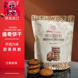 kenya曲奇饼干 包邮 乾 进口 原装 现货肯尼亚javahouse