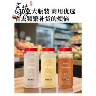 正宗酸梅粉商用沾水果广西陈皮话梅甘梅拌青芒果甘草辣椒盐酸野