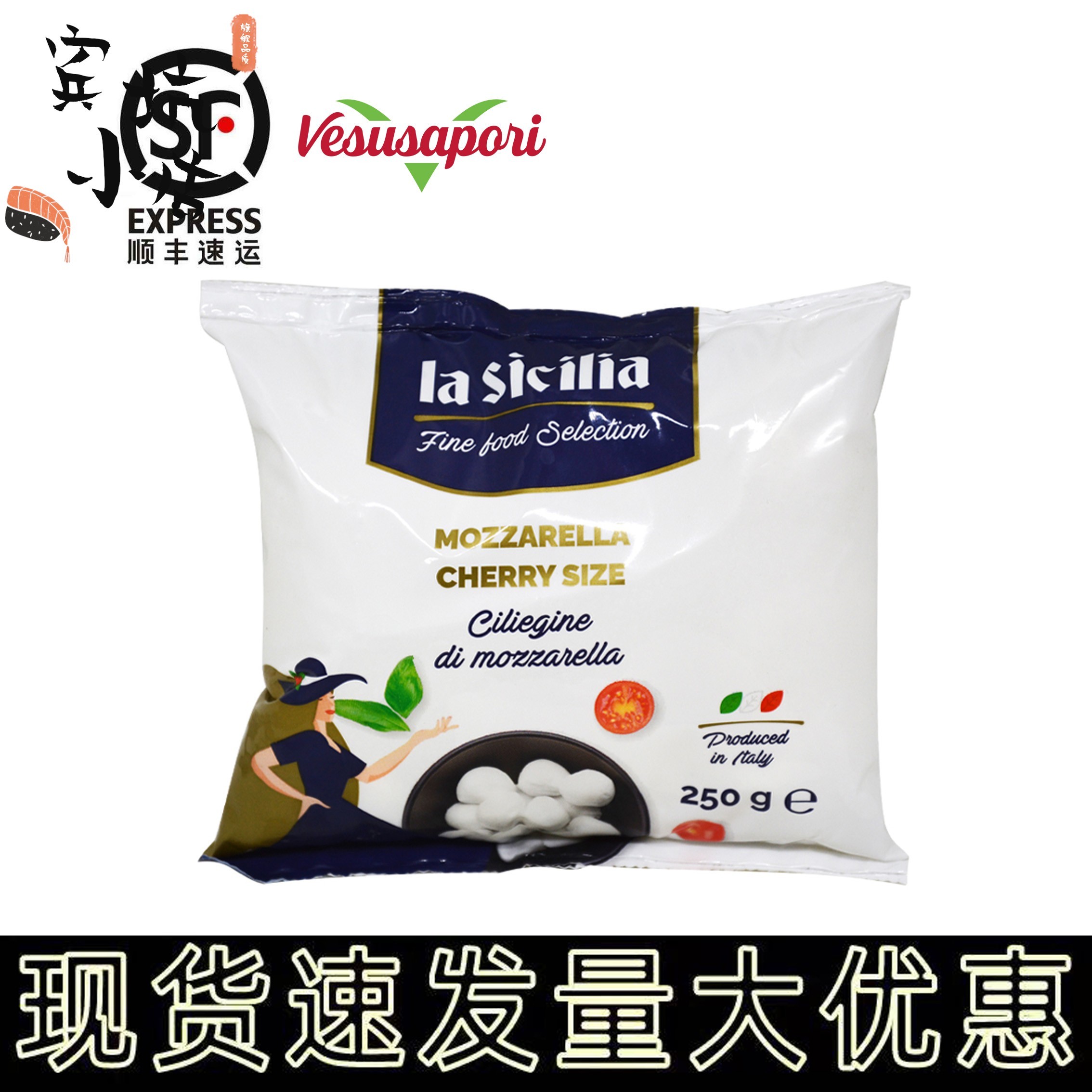 辣西西里马苏里拉奶酪球 进口即食非水牛拉丝芝士12个小球250g