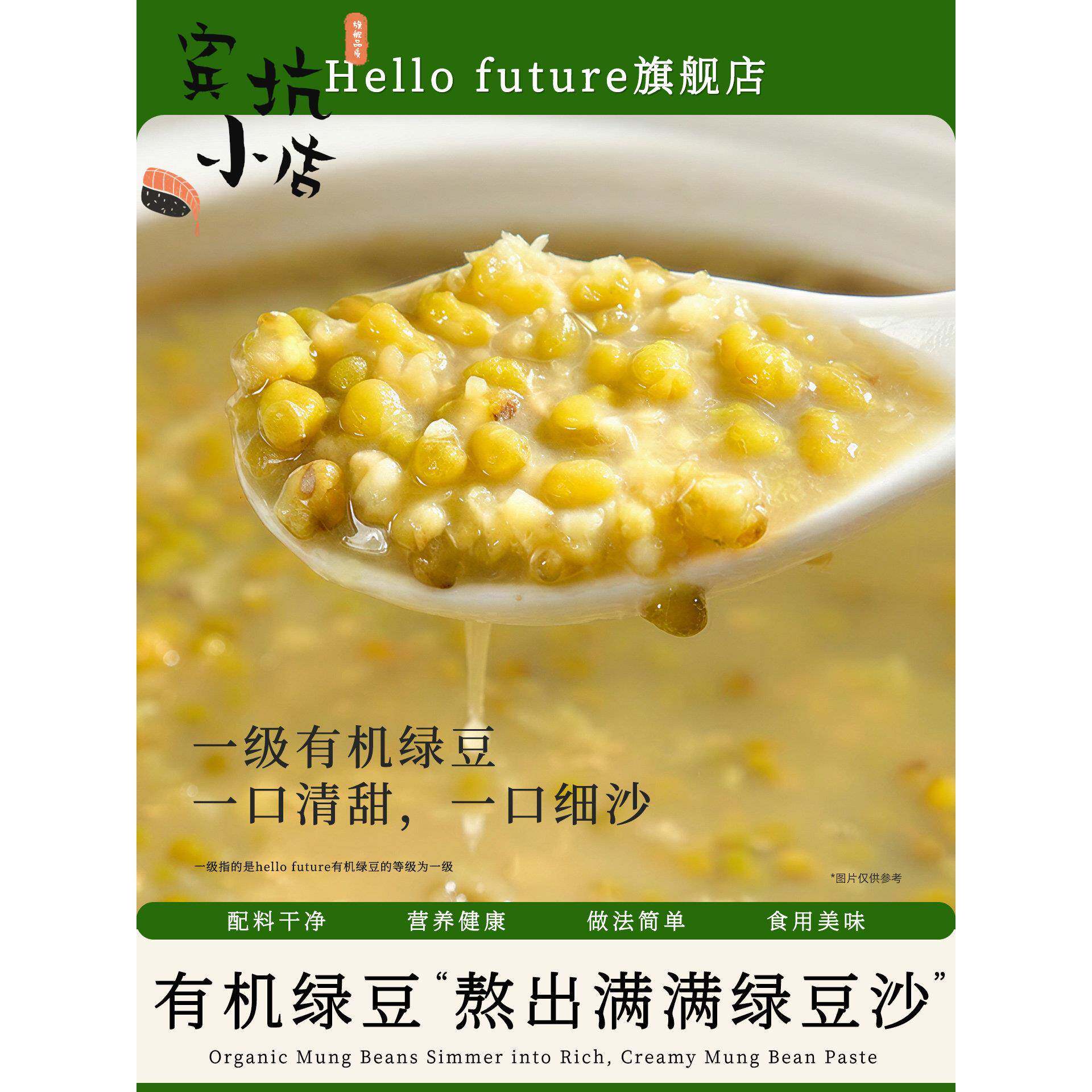 2025年新鲜有机绿豆汤东北农家优质新货新薄皮缘豆发芽发豆芽专用