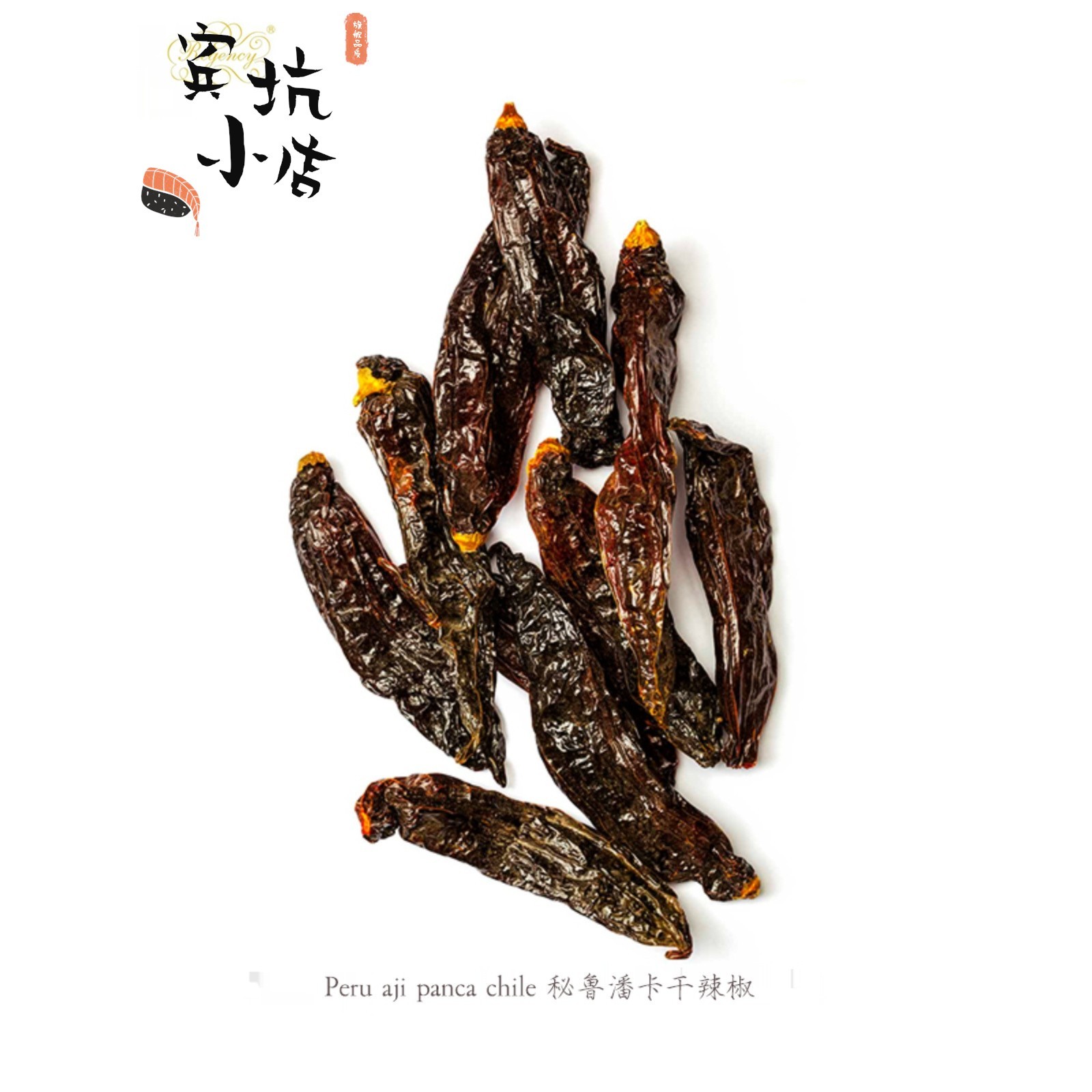 辣椒Chipotle/Ancho/NewMexico/Mirasol/pasilla/panca/Guajillo