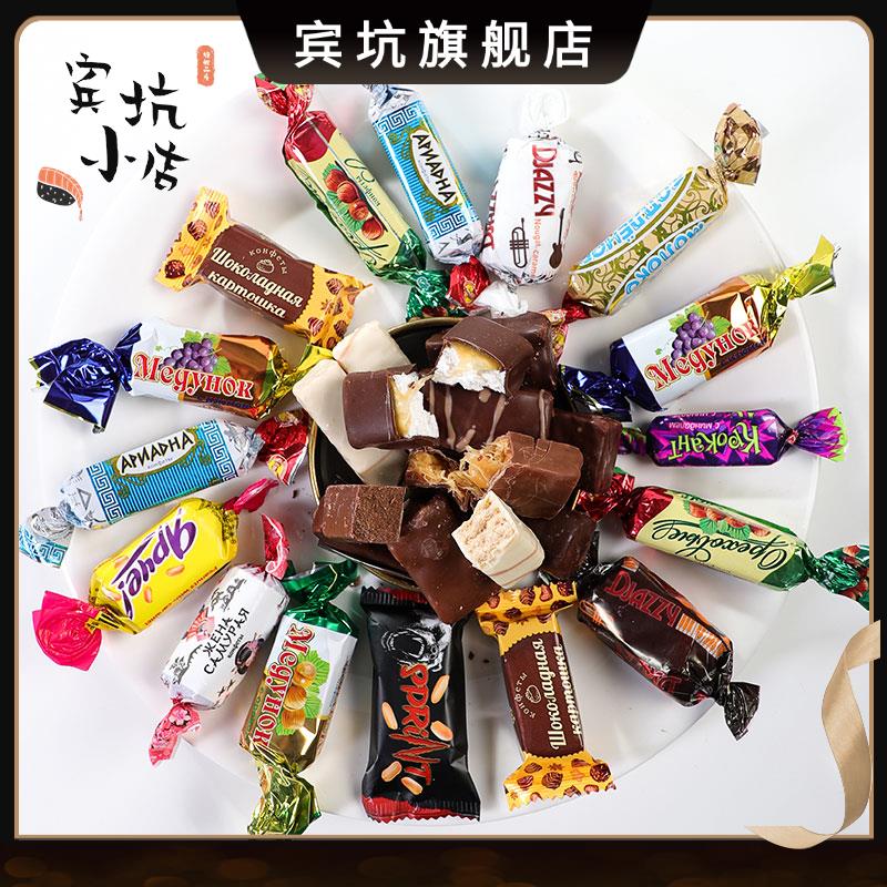 俄罗斯糖果混装进口夹心巧克力