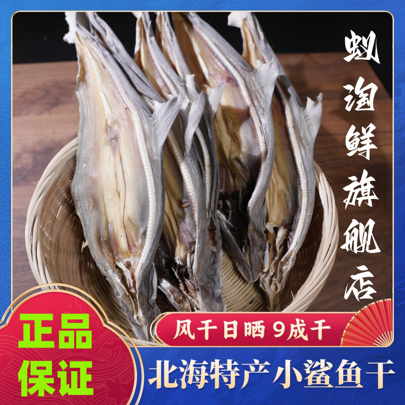 源头直销 极速发货 品质保证 不好包退