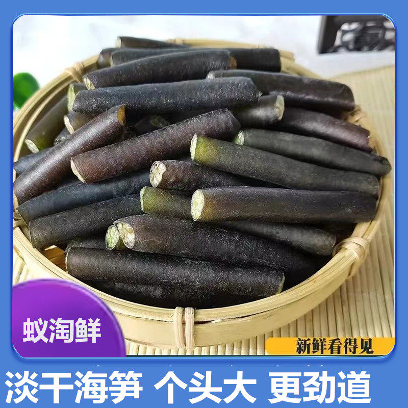 南极笋,卡通,种类(第2页)_大山谷图库