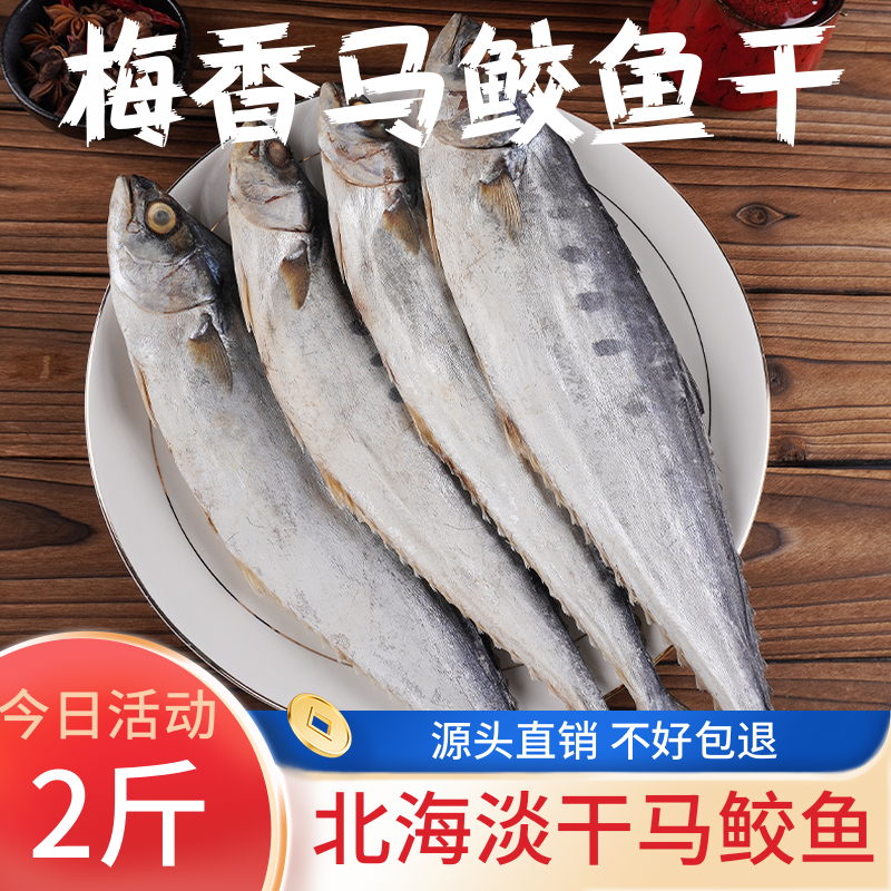 源头直销 品质保障 不好包退
