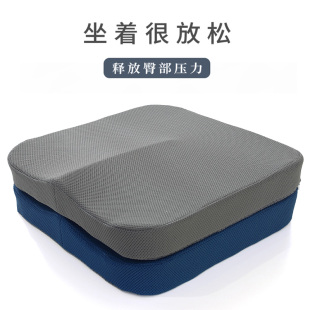 精品记忆棉坐垫办公室久坐椅垫凳垫防滑加厚美臀屁垫镂空隔热学生