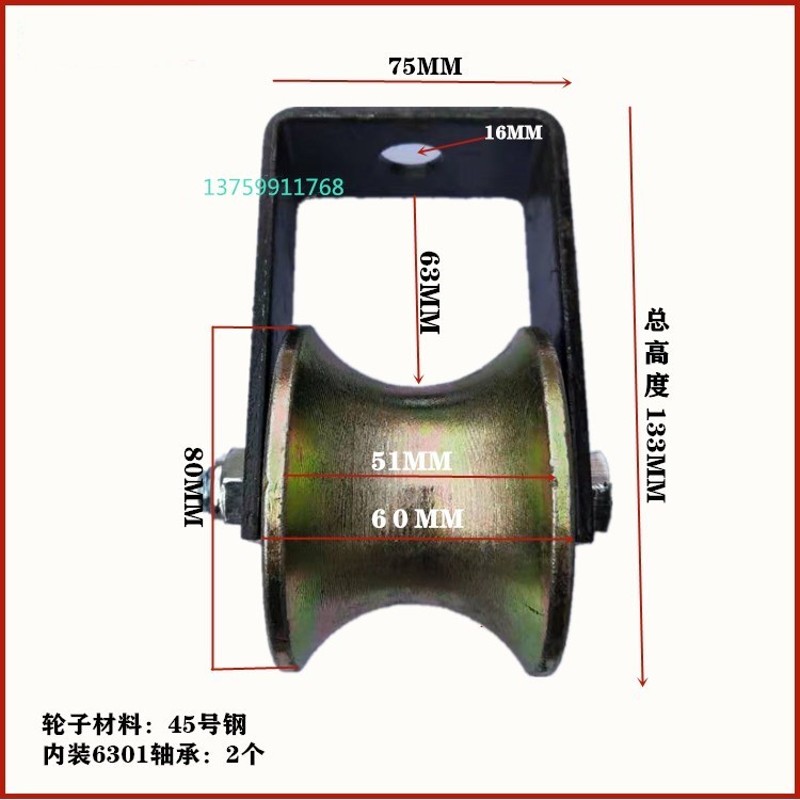 精品圆管吊轮u型铸铁圆钢双轴承凹槽滚轮起重用定滑轮大门平移轨