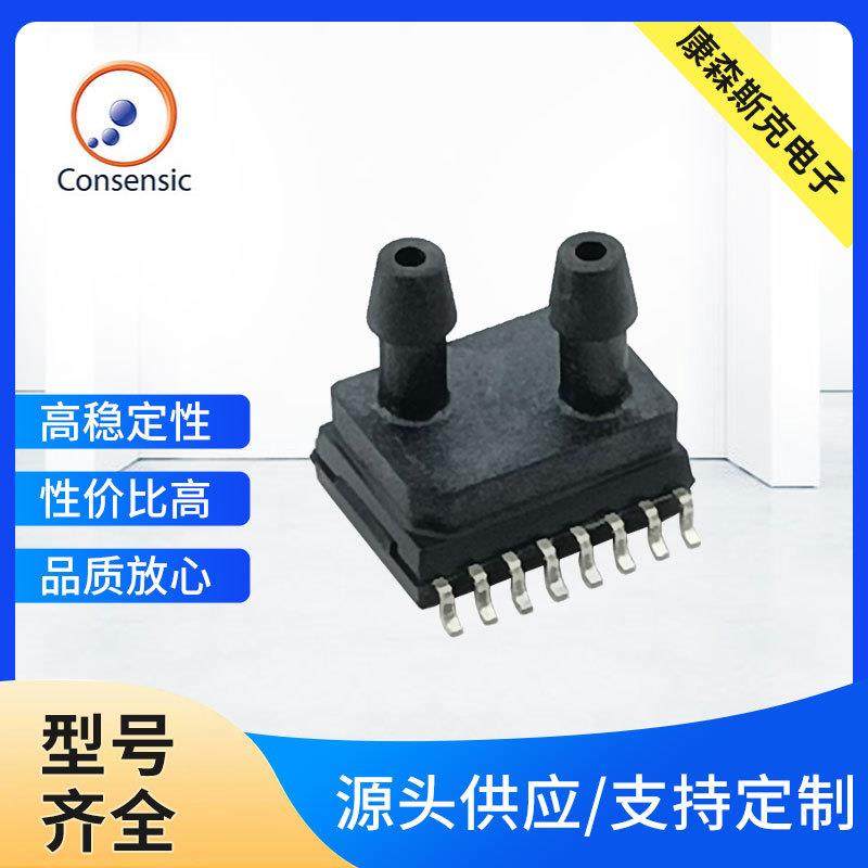 cps610压差型压力传感器