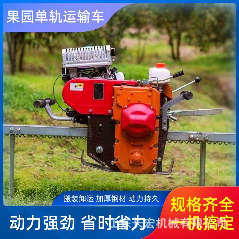 轨道运输车智能工具车低压轨道车可拐弯升高农业轨道搬运车