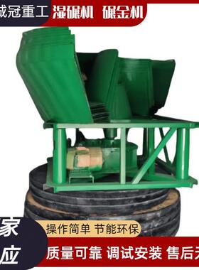 苏丹埃及矿石研磨黄金水碾11001200湿碾机碾金机时产0.4吨