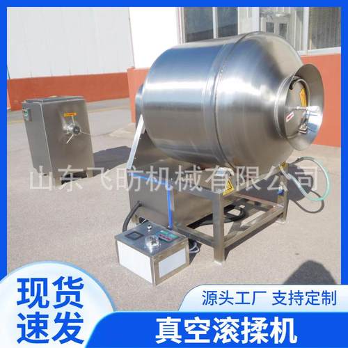 大型调理品腌制设备猪排真空液压滚揉机全自动肉串腌制机