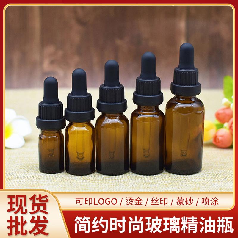 茶色精油瓶避光玻璃瓶空瓶化妆品分装瓶胶头滴管瓶原液瓶子100ml