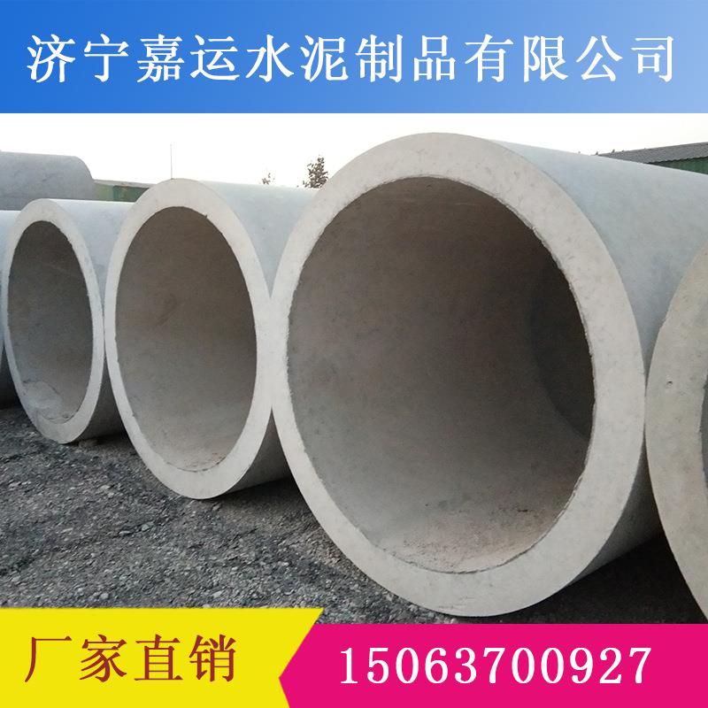 厂家供应钢筋混凝土管水泥涵管排水管dn300·600·800各种水泥管