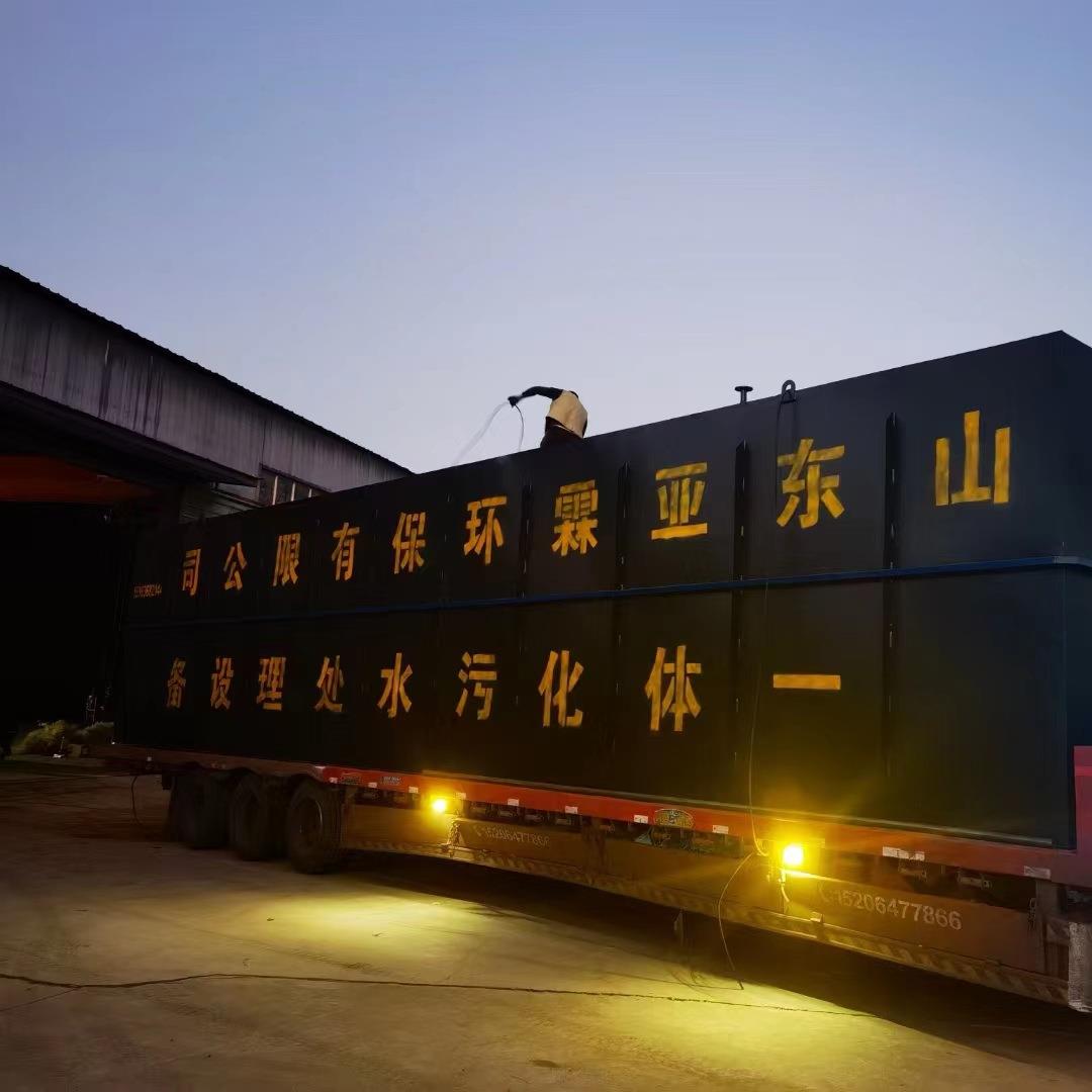 MBR地埋式一体化污水处理设备乡镇学校生活工业废水成套处理设备