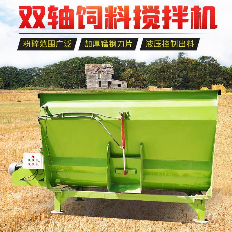 5立方全混合日粮搅拌机牛羊青储卧式混合机固定式直连拌草机