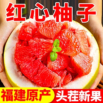 大果保品质水分大味道足红袖