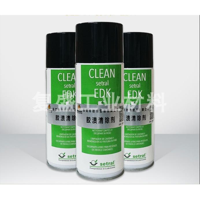 德国适度胶渍清除剂CLEAN-setral-EDK工业金属电镀表面清洗剂进口
