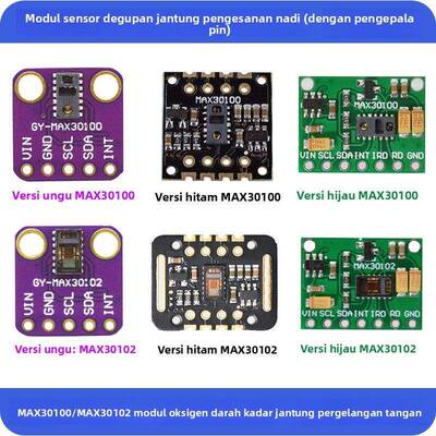 MAX30100模块 MAX30102模块血氧手腕心率脉搏检测心跳传感器模块