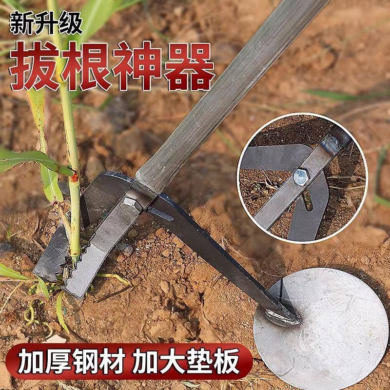 拔杆神器多功能农用木薯茄子根棉花烟杆拔杆器玉米杆辣椒起杆工具
