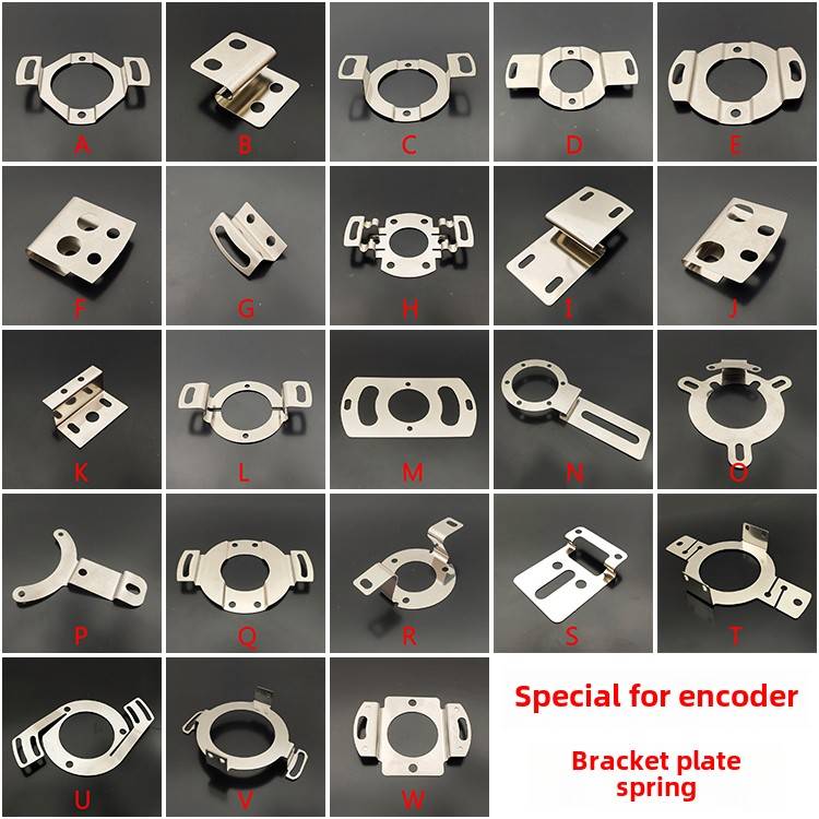 光电旋转编码器专用支架弹簧不锈钢弹片空心轴伺服安装件固定件