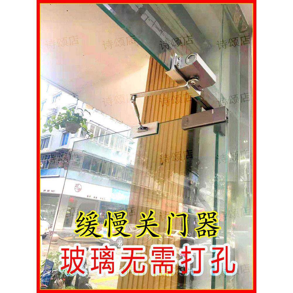 无冲压无框玻璃门缓冲闭门器自动开关门定位液压阻尼器肯德基门