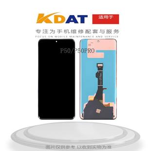 P50E P50 P50PRO P60 P60PRO总成屏幕 适用于 ART P40PRO
