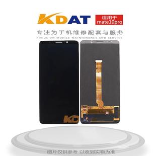 AL00屏幕总成 BLA 内外显示屏总成 MATE10PRO总成 KDAT适用于华V