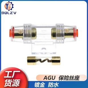保险胆 10A 镀金玻璃管保险丝 100A 38MM AGU汽车音响保险丝座