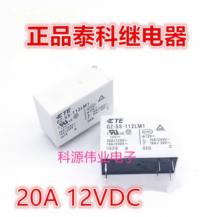 现货 OZ-SS-112LM1 正品 12V 泰科继电器 6脚 0Z-SS-112LM1 12VDC