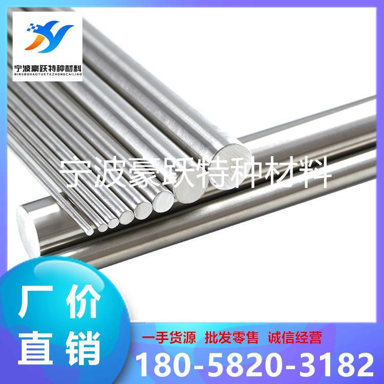 16CrMnH圆棒 42CrMo光圆 20CrNiMoA热轧圆钢 4320钢棒 B7合金钢