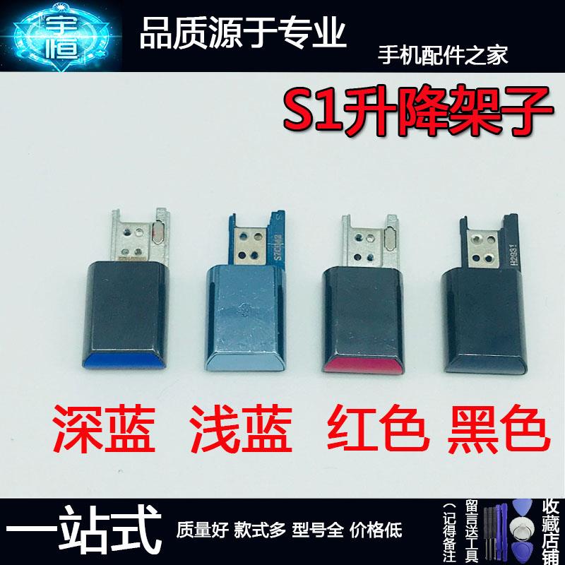 3C适用vivo S1 X27 pro NEX3摄像头升降架子手机前置伸缩铁架支架