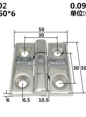 316不锈钢铰炼CL218-50-60 226-1-2-3蝶形铰炼HHSZ75-100船用荷叶