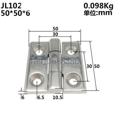 304不锈钢合页50*50mm CL226 209-1 218-50重型设备工业铰链HFG02