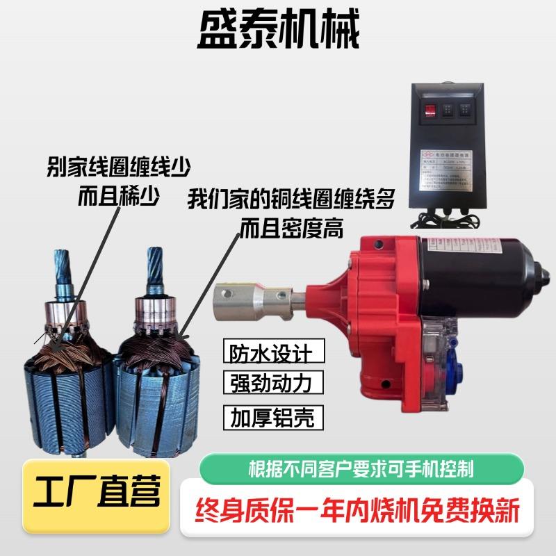 热销电动卷膜器薄膜限位卷膜机大棚电卷养殖场侧置大功率养殖棚