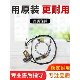 C364 美能达C221s C284 C224 C454柯美C7828热敏电阻恒温器 C281