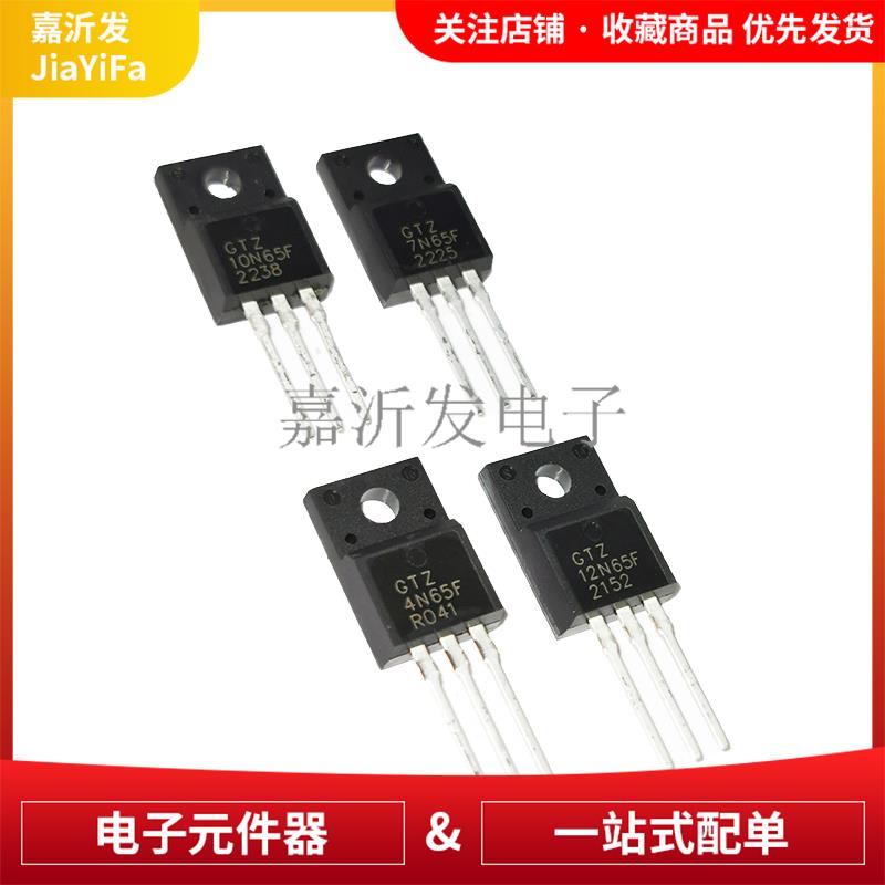MOS管FQPF4N60C/SVF7N65F/GTZ10N65F/8N60F/12N65C/13N50F/20N60F
