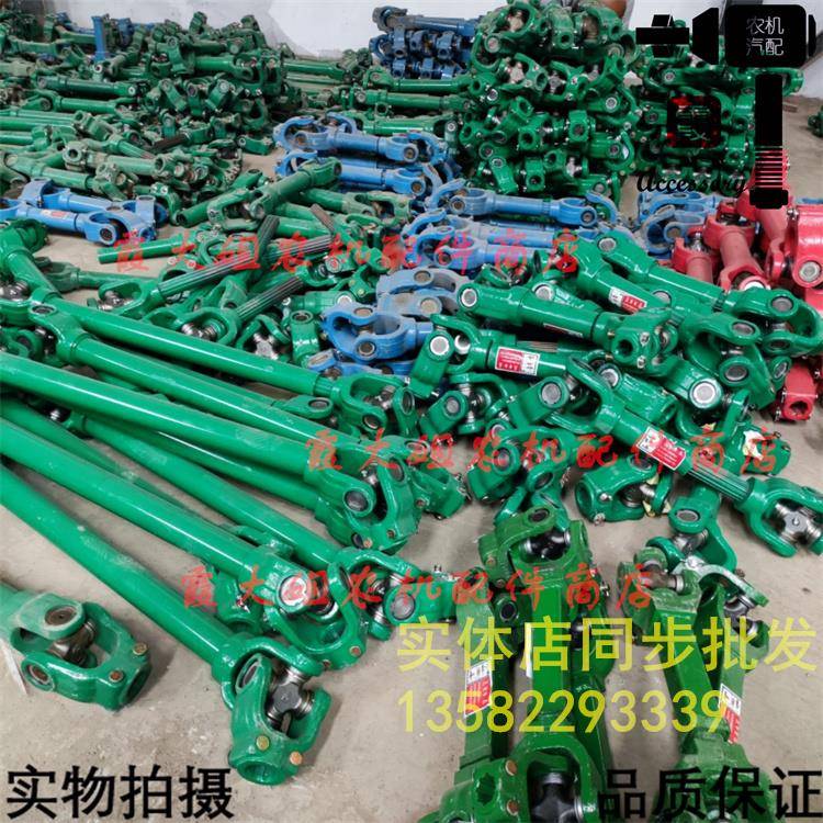 拖拉机 旋耕机 传动轴十字轴联轴器六/小八/大八键 锻造轴/管半套