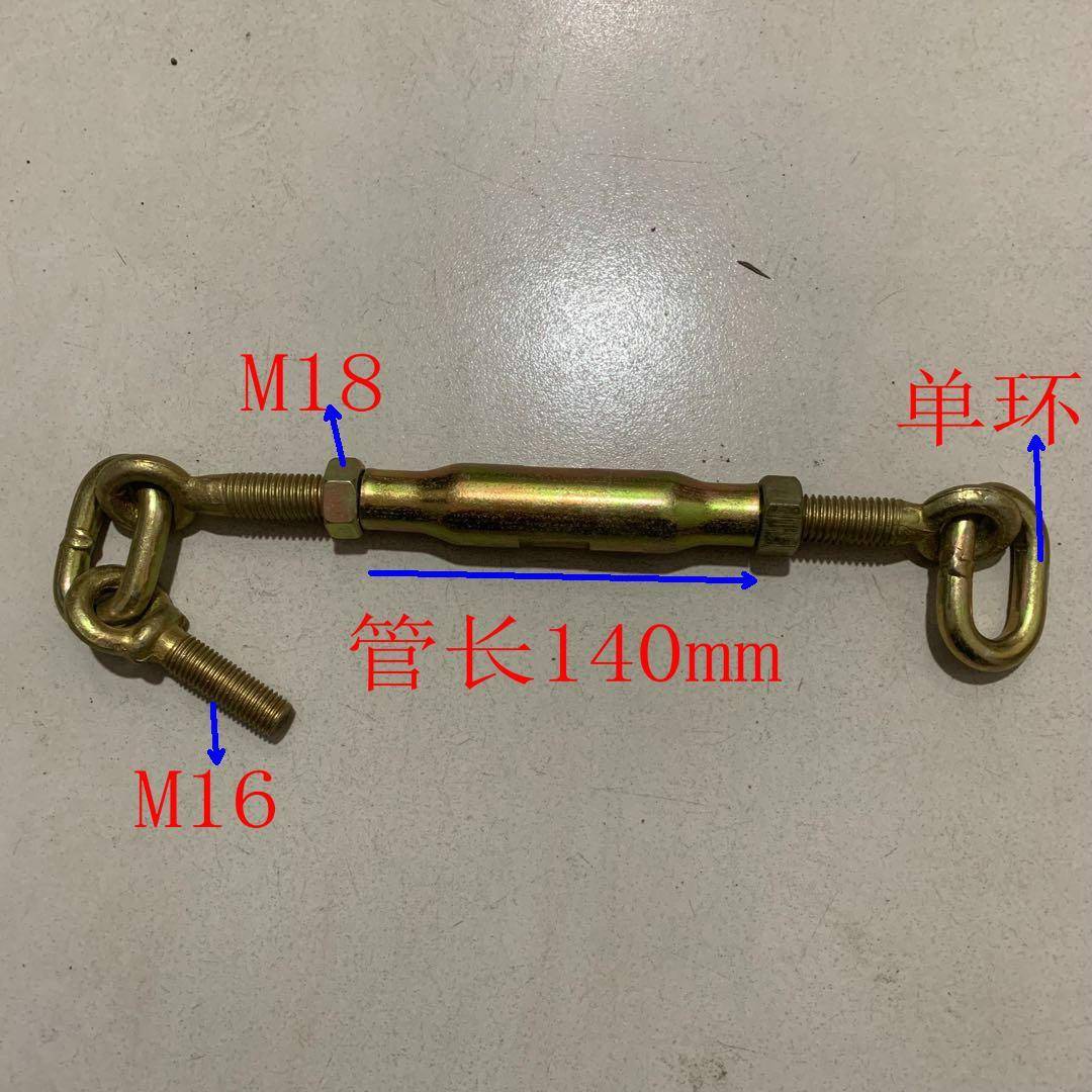 东方红354/404拖拉机配件限位炼条悬挂拉杆炼子