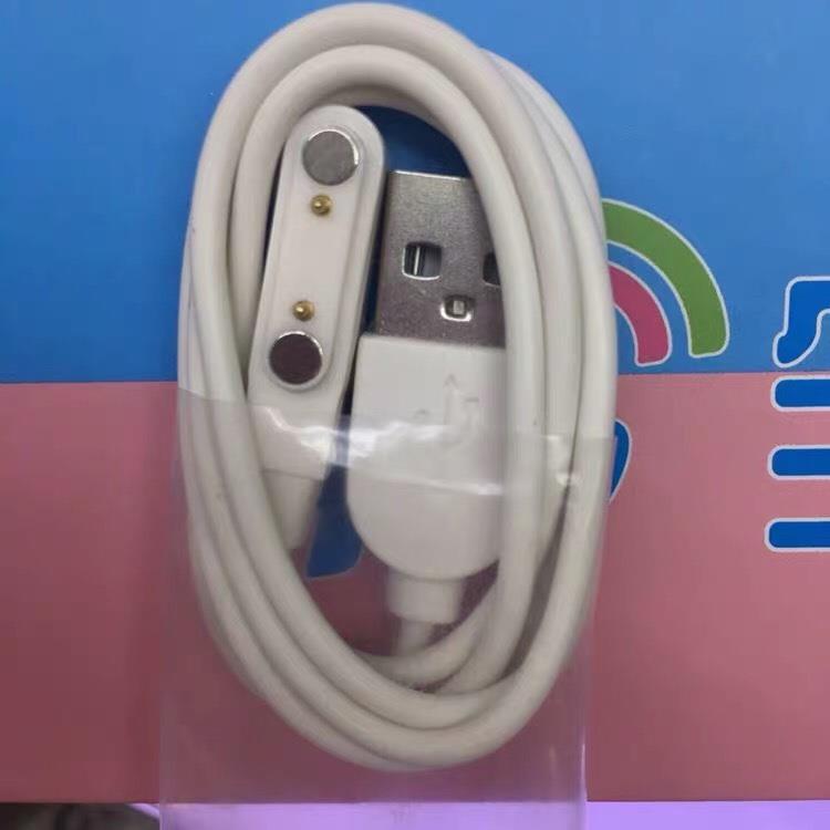 好乐普儿童电话手表充电器充电线数据线原装正品