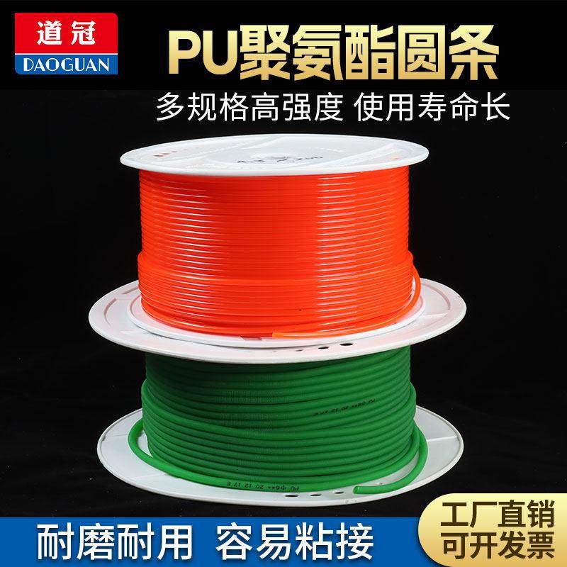 PU圆带 聚氨酯 绿色粗面 工业 圆形 皮带 DIY车床 电机 O型传动带,五金/工具,传动带,淘宝优惠券,粉丝福利购,淘宝优惠卷
