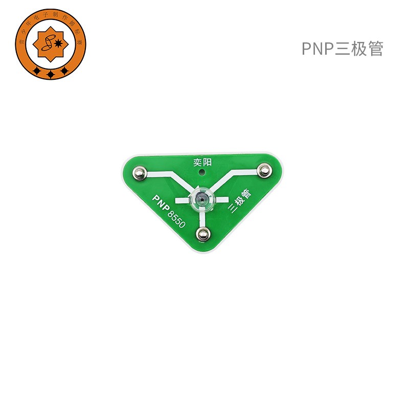 奕阳/sunglory PNP三极管 百拼电子世界电子百拼零配件