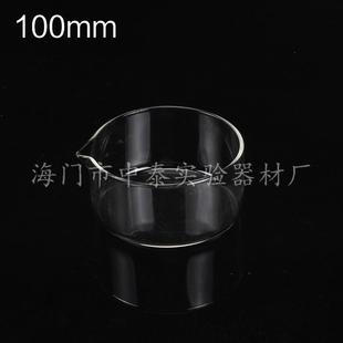 深度：5CM 实验室 100mm 玻璃器皿 厚度：2MM 玻璃结晶皿