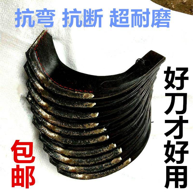 旋耕机刀片农机配件225型245型265型285型旋耕刀激光合金气焊耐磨